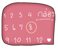 790337437