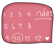 790337439