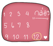 790337441