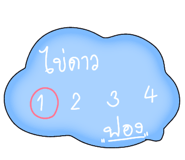 790337442