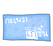 790337450