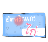 790337453