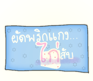 790337454