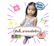 790347082