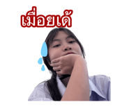 790347785