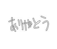 790353249