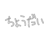 790353252