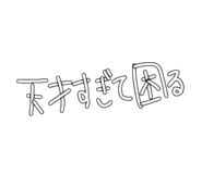 790353253