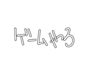 790353255