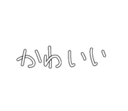 790353257