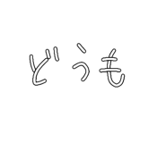 790353390