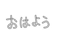 790353391