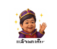 790367345