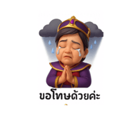 790367350
