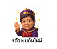 790367352