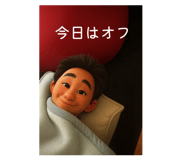 790369855