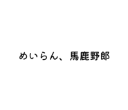 790376018