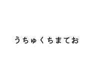 790376032