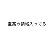 790376035