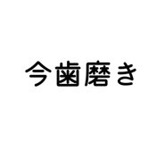 790376036