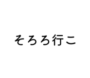 790376037