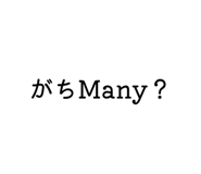 790376042
