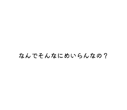 790376044