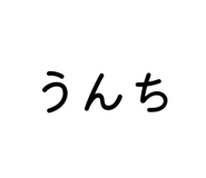 790376046