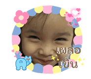 790376570