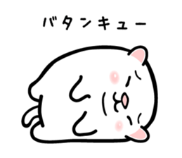 7903918