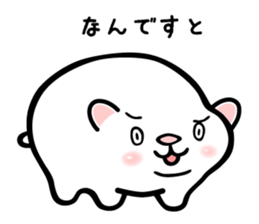 7903933