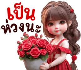 ลูกพีช: อ้อนแฟน น่ารักๆ2 รูปที่ 4