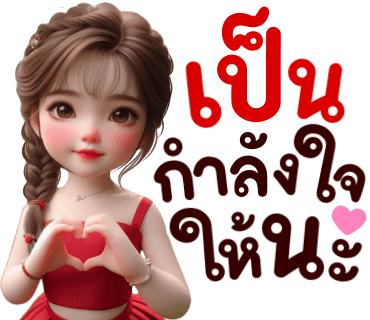ลายที่ 6