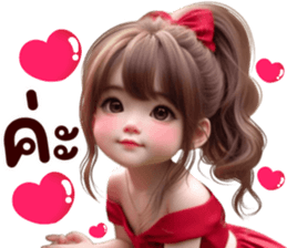 ลูกพีช: อ้อนแฟน น่ารักๆ2 รูปที่ 7