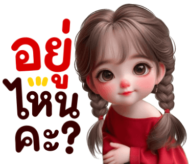 ลายที่ 11