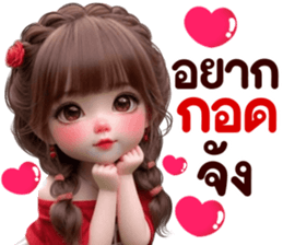 ลูกพีช: อ้อนแฟน น่ารักๆ2 รูปที่ 12