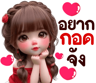 ลายที่ 12