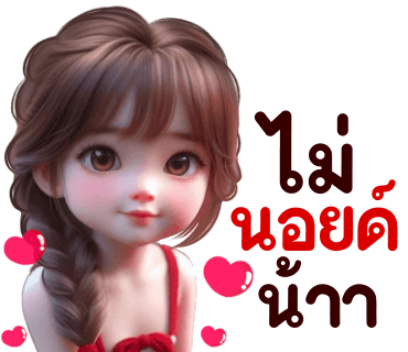 ลายที่ 13