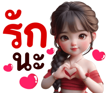 ลายที่ 15