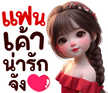 ลายที่ 16