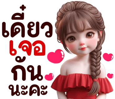 ลายที่ 17