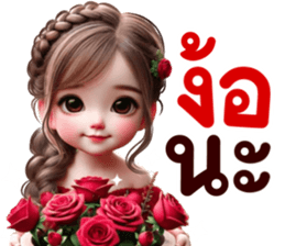 ลูกพีช: อ้อนแฟน น่ารักๆ2 รูปที่ 18