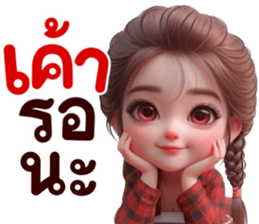 ลูกพีช: อ้อนแฟน น่ารักๆ2 รูปที่ 20