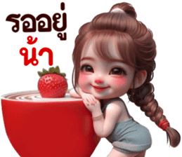 ลูกพีช: อ้อนแฟน น่ารักๆ2 รูปที่ 22