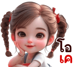 ลูกพีช: อ้อนแฟน น่ารักๆ2 รูปที่ 23