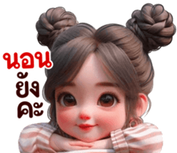 ลูกพีช: อ้อนแฟน น่ารักๆ2 รูปที่ 25