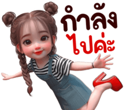 ลูกพีช: อ้อนแฟน น่ารักๆ2 รูปที่ 27