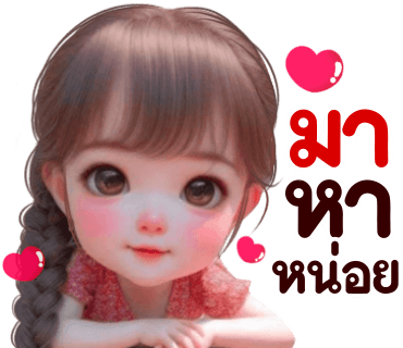 ลายที่ 28