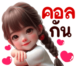 ลูกพีช: อ้อนแฟน น่ารักๆ2 รูปที่ 29