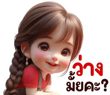 ลายที่ 31